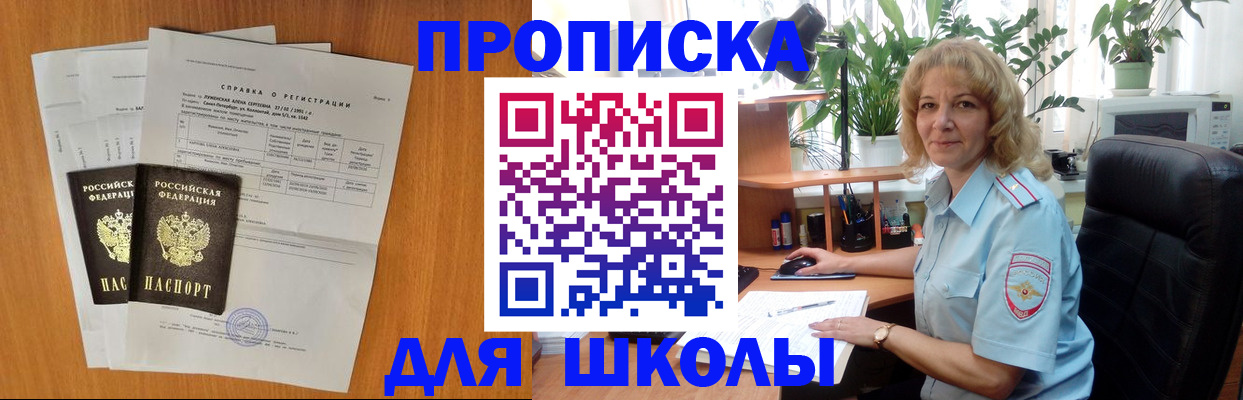 форма 3 в Московской области